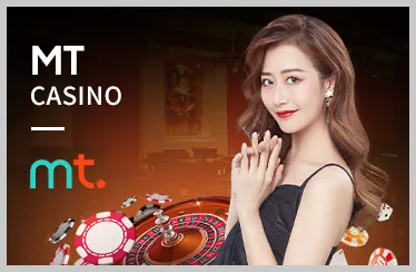 Đại Chiến Đại Dương